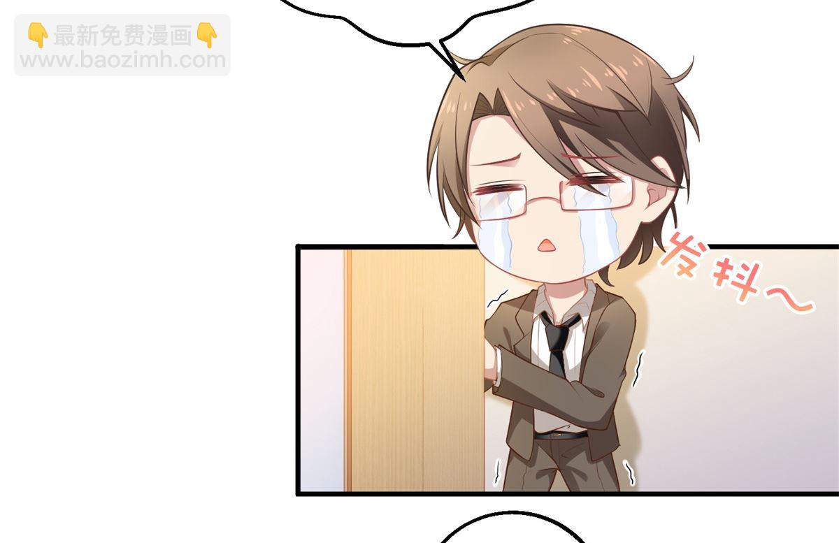 第263话 蛮不讲理(1/2)-第264话