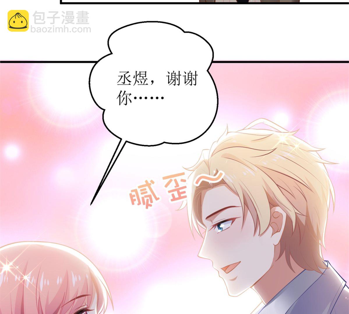第263话 蛮不讲理(1/2)-第264话
