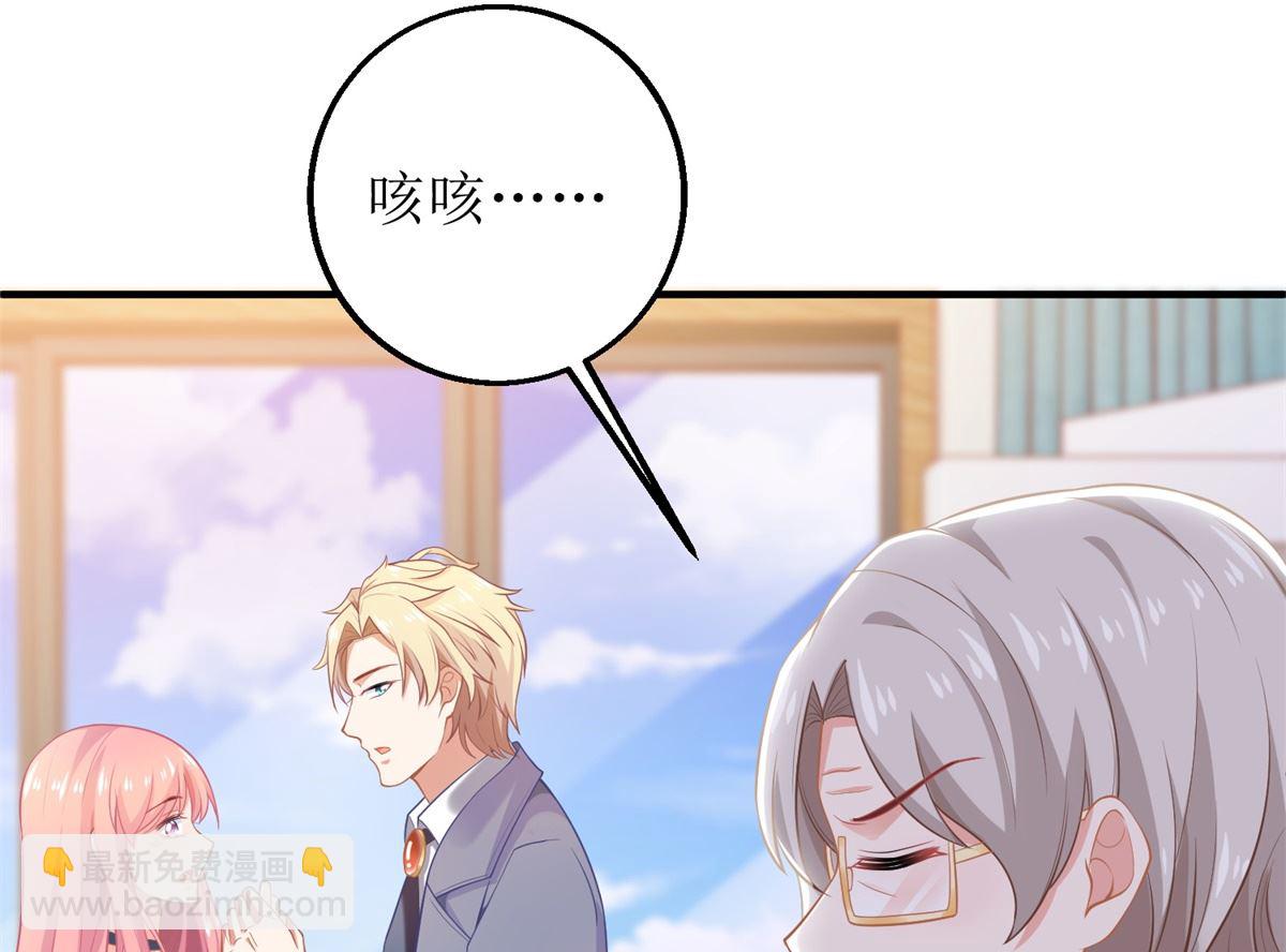 第263话 蛮不讲理(1/2)-第264话