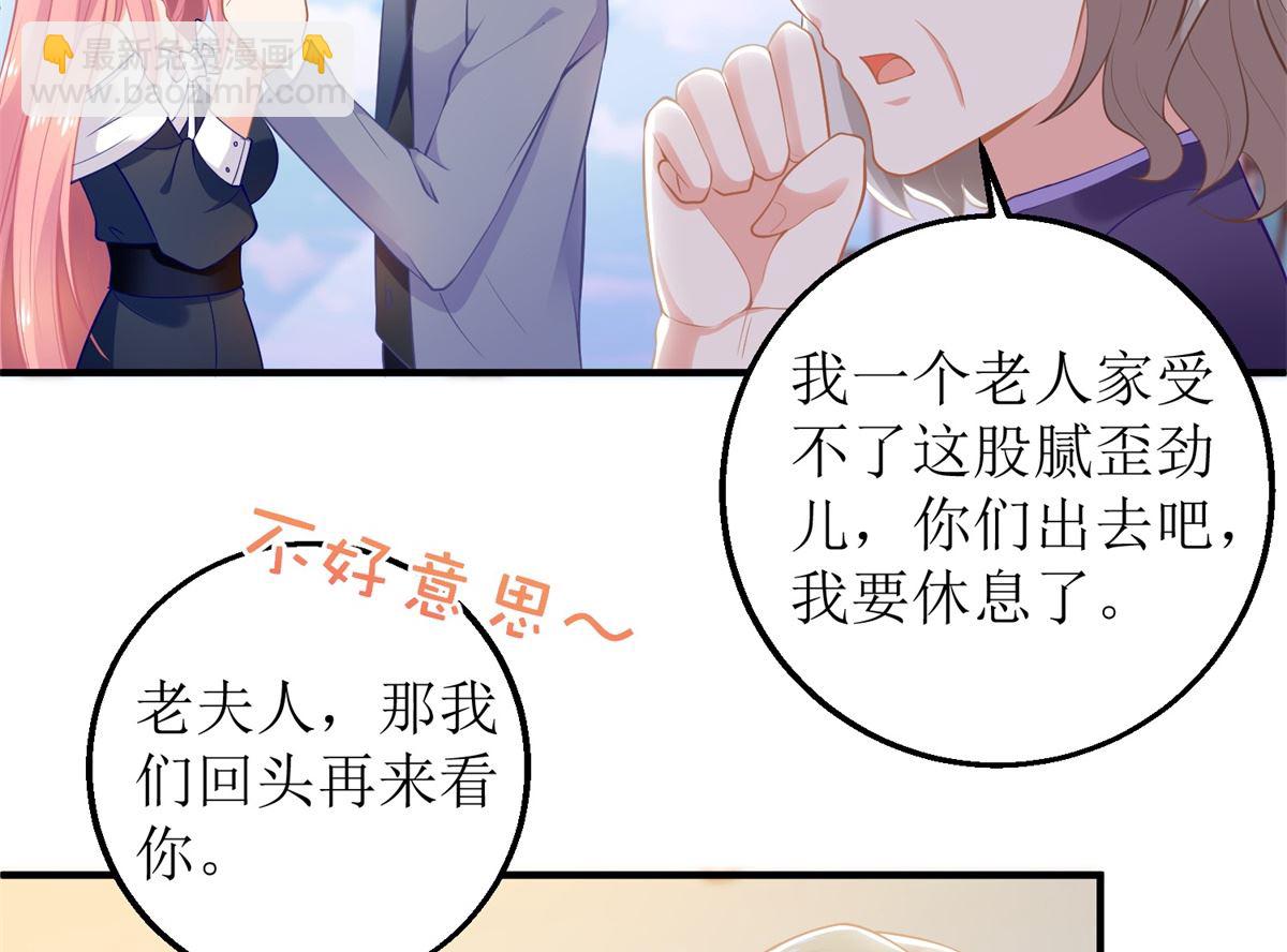 第263话 蛮不讲理(1/2)-第264话