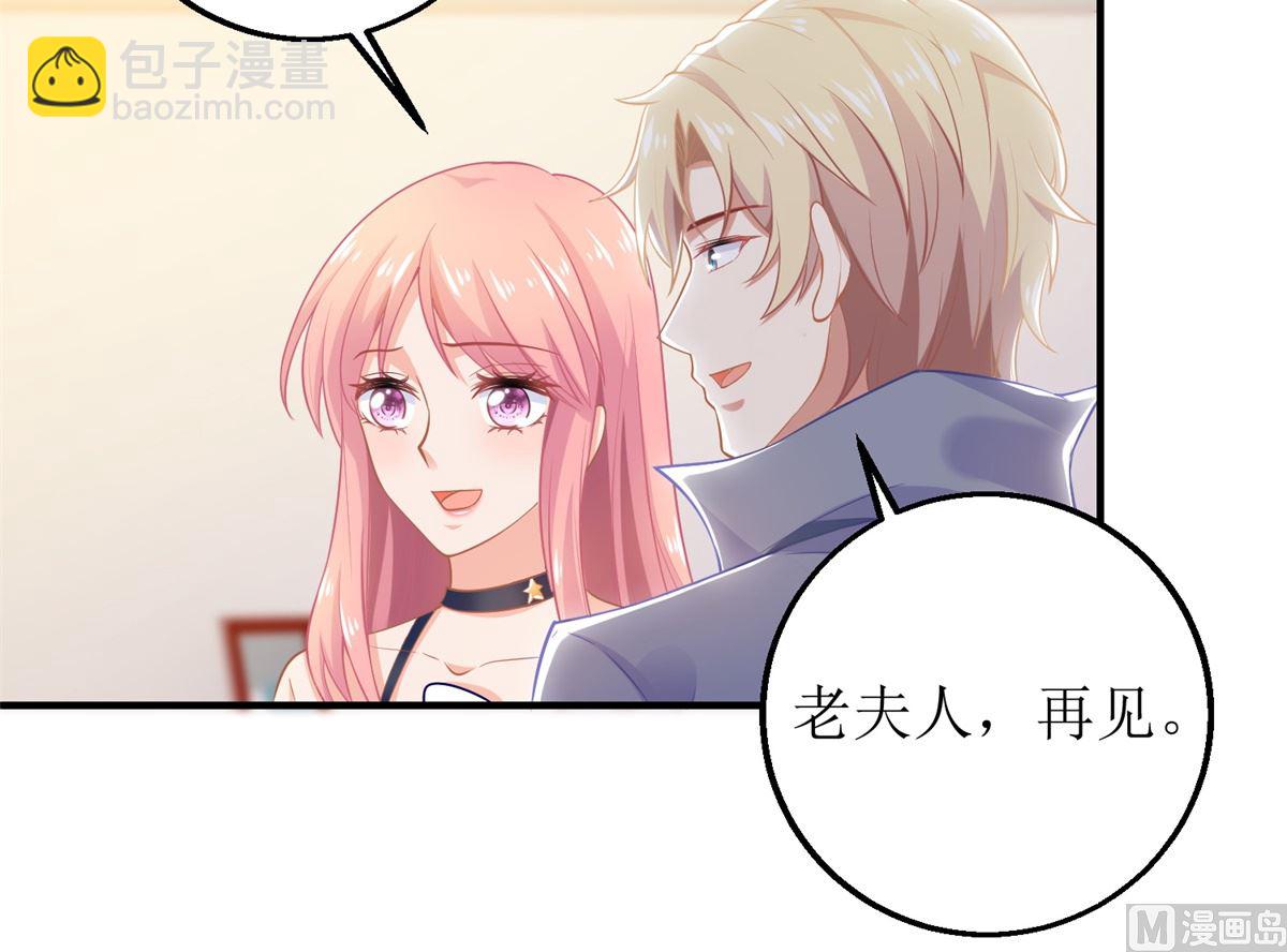 第263话 蛮不讲理(1/2)-第264话