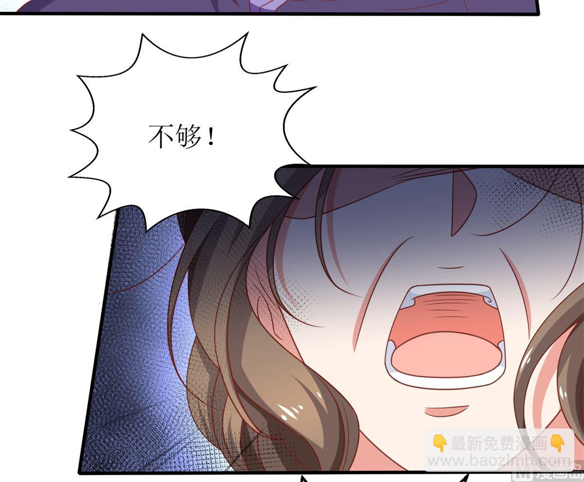 第263话 蛮不讲理(1/2)-第264话