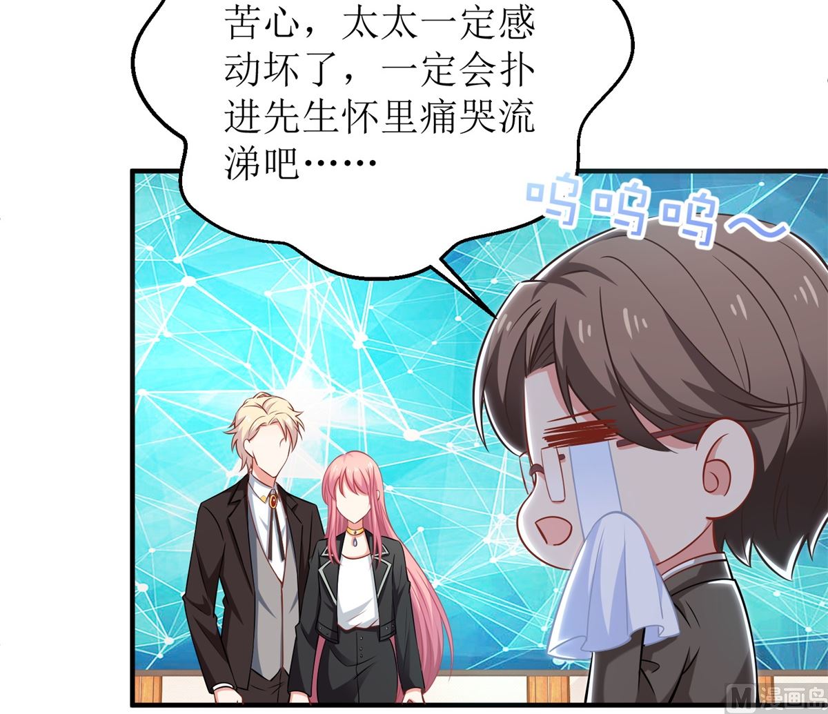第265话 没完没了-第266话