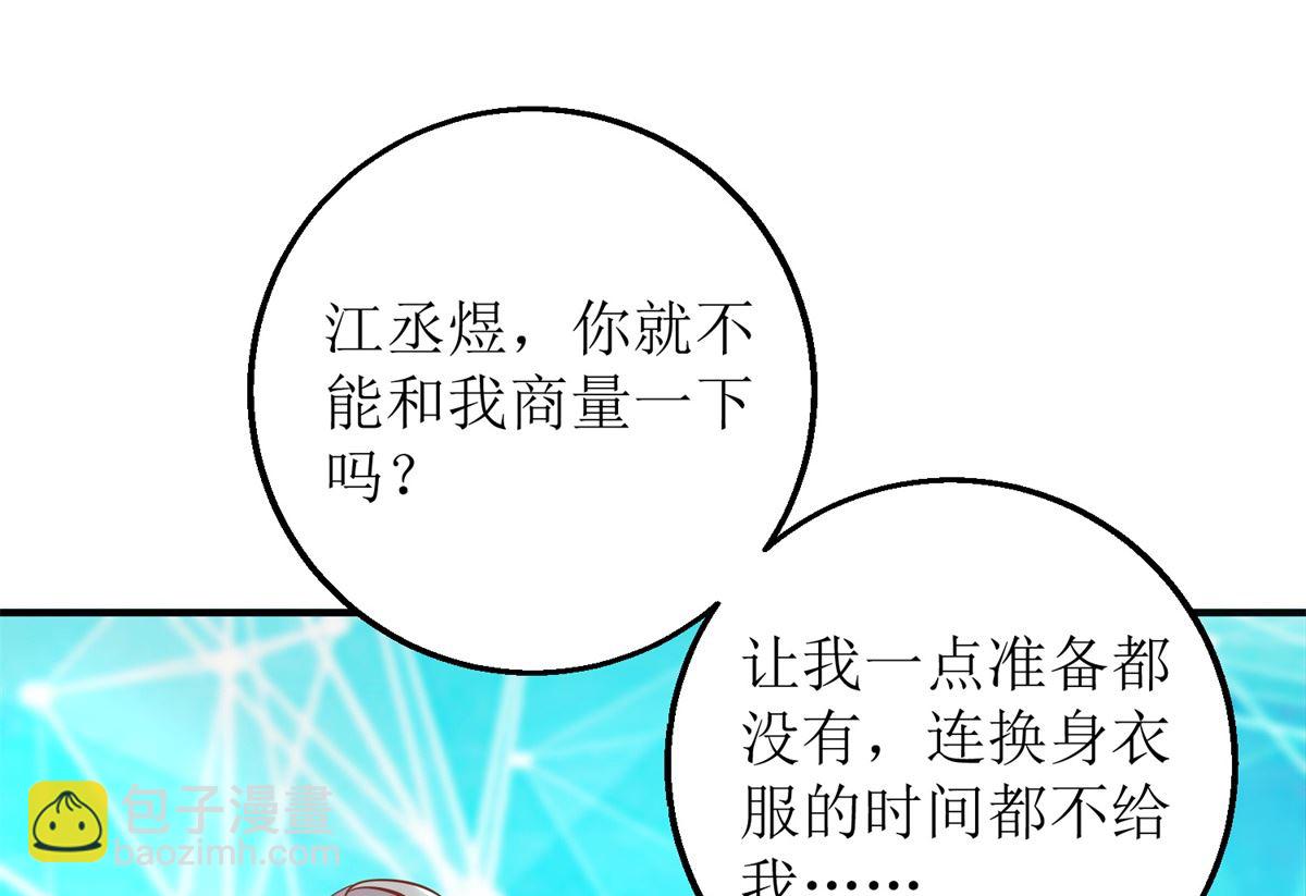 第265话 没完没了-第266话