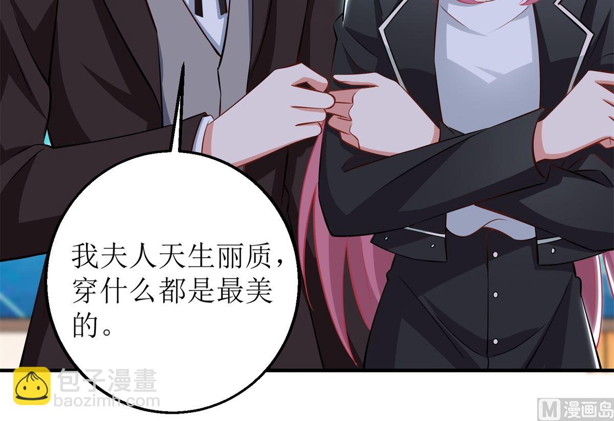 第265话 没完没了-第266话