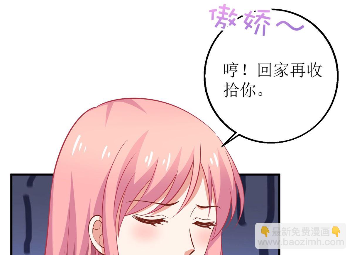 第265话 没完没了-第266话