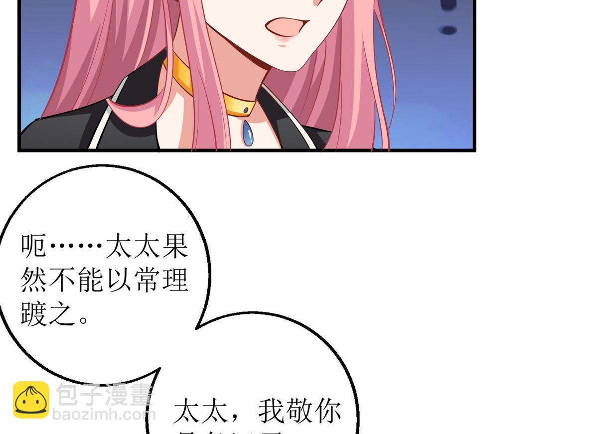 第265话 没完没了-第266话