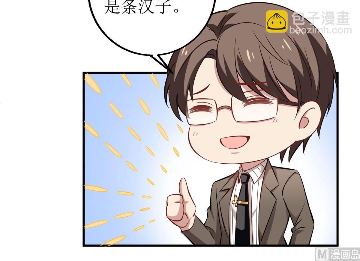 第265话 没完没了-第266话