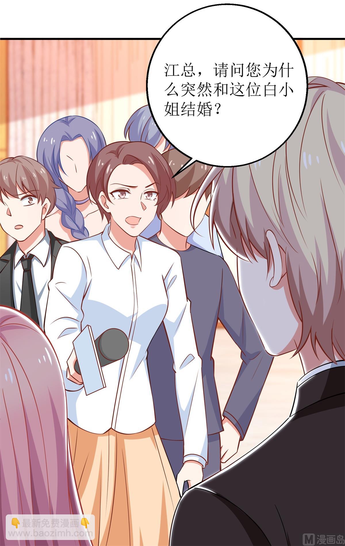 第265话 没完没了-第266话