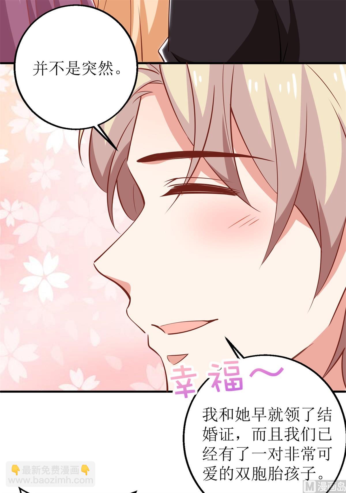 第265话 没完没了-第266话