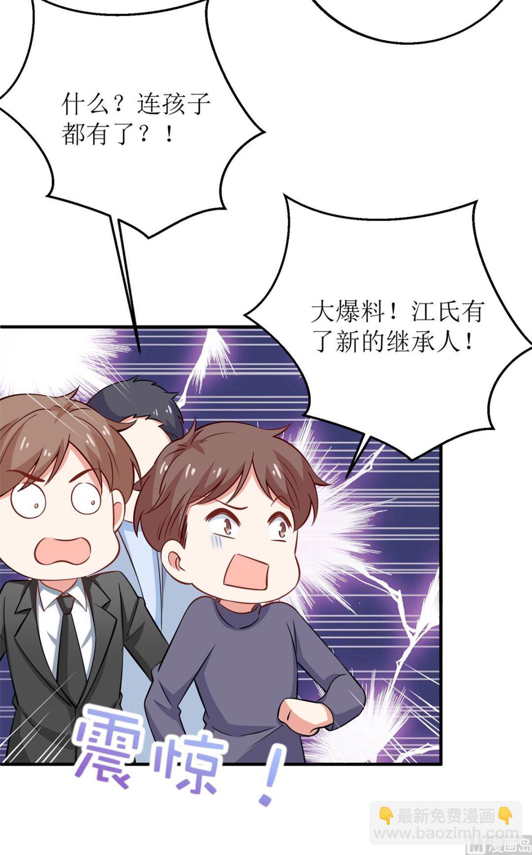 第265话 没完没了-第266话