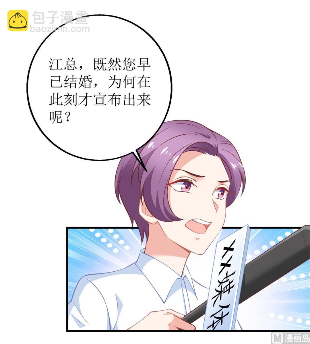 第265话 没完没了-第266话