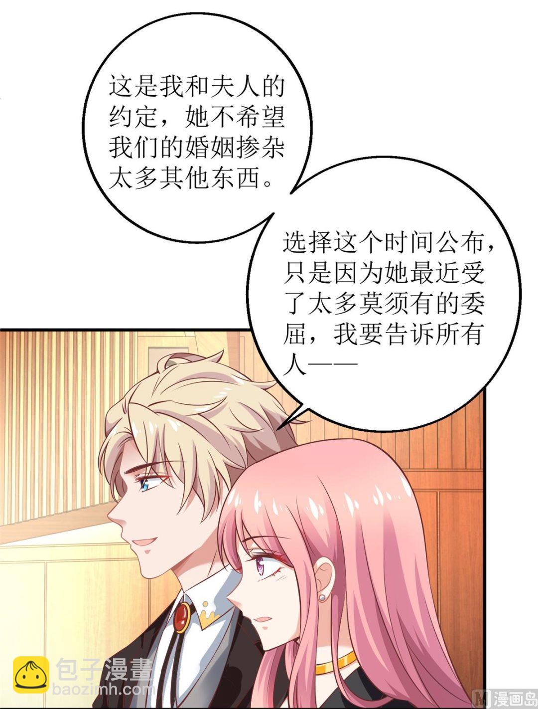 第265话 没完没了-第266话