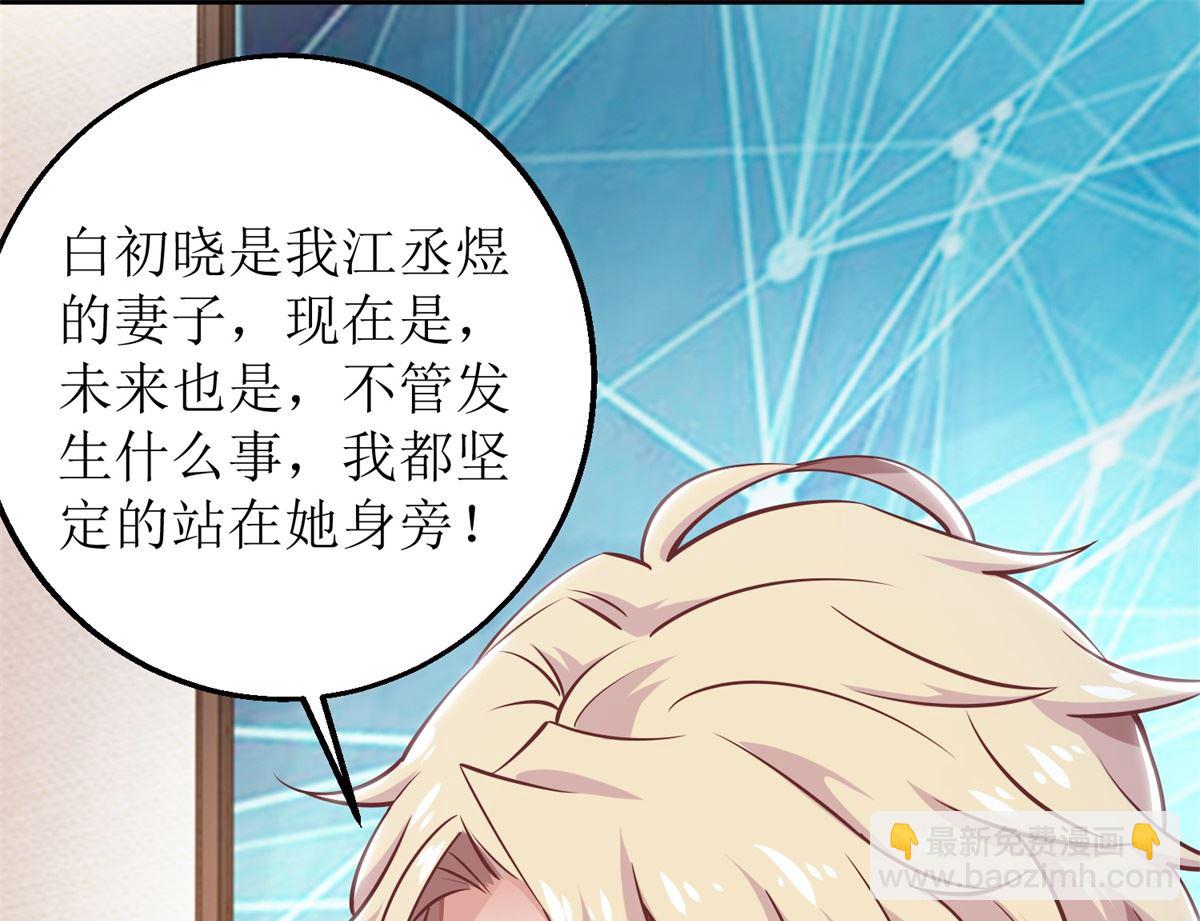 第265话 没完没了-第266话