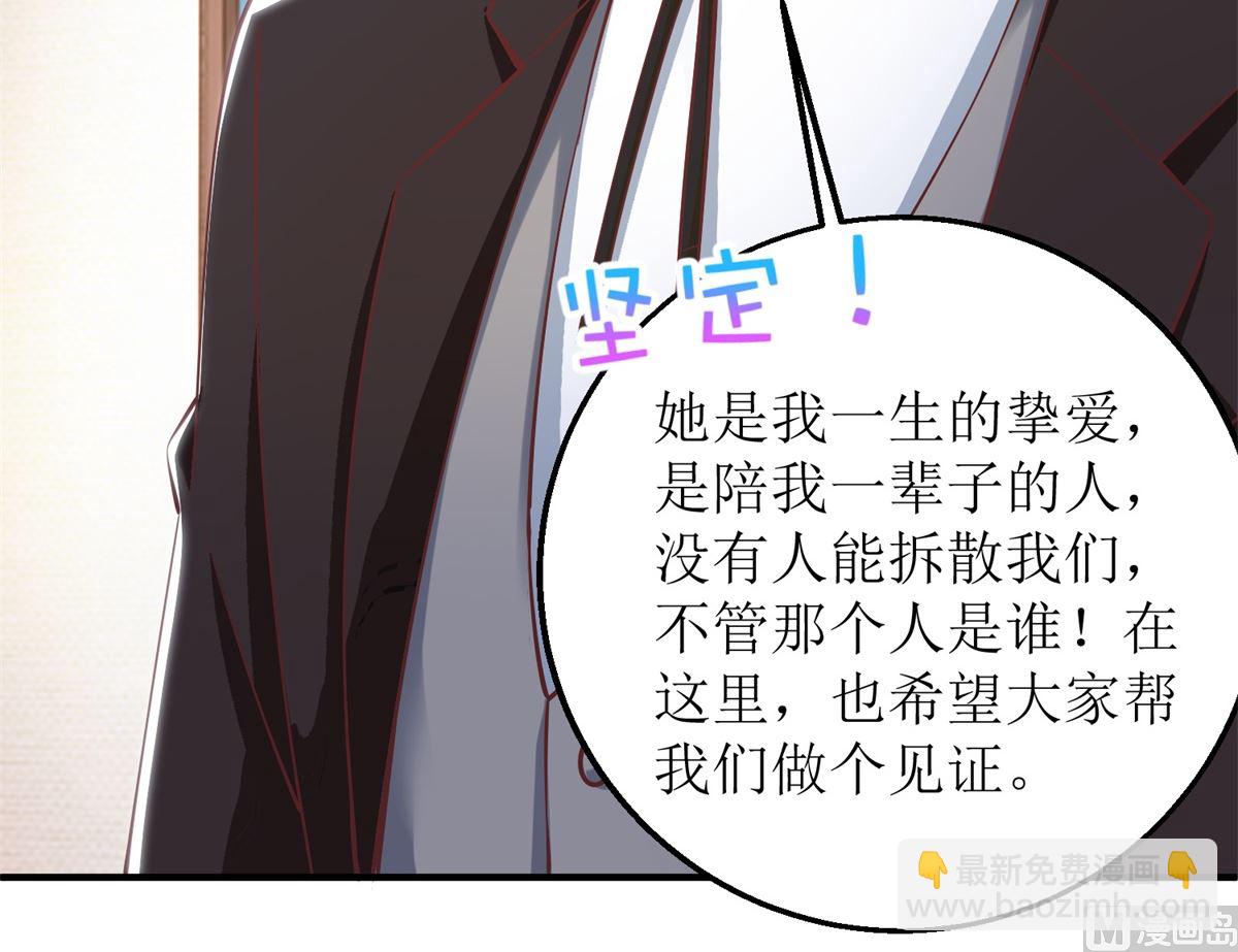 第265话 没完没了-第266话