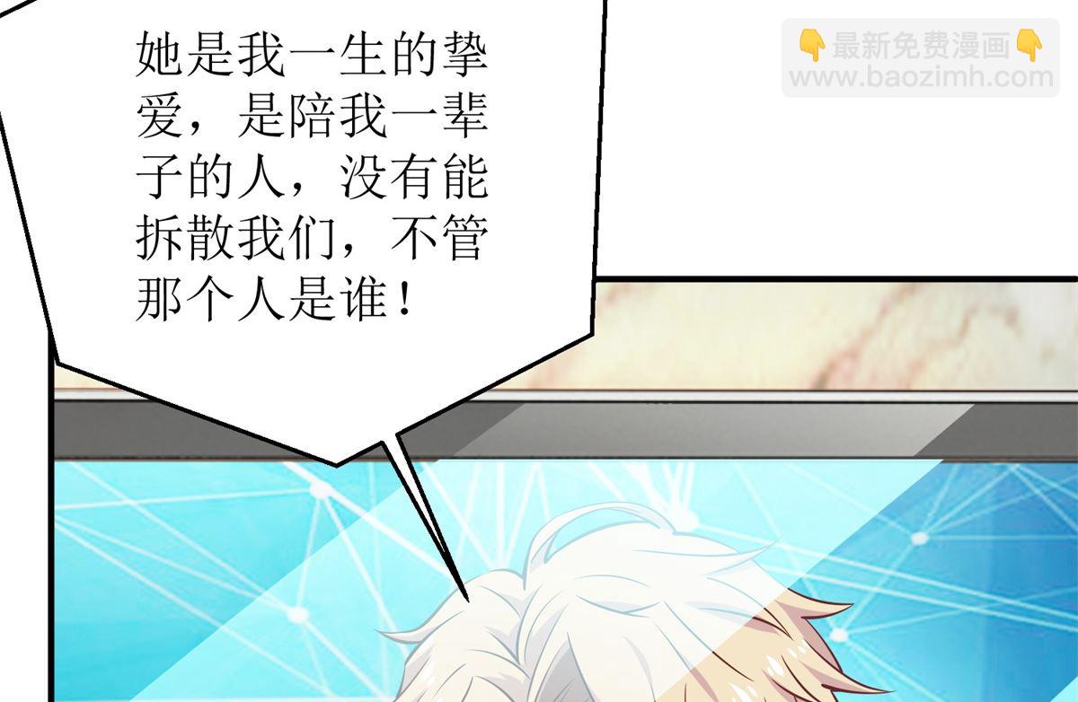 第265话 没完没了-第266话