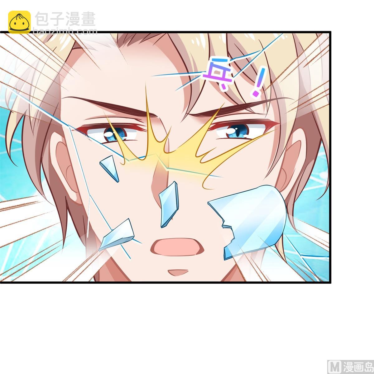 第265话 没完没了-第266话