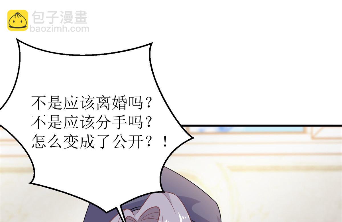 第265话 没完没了-第266话