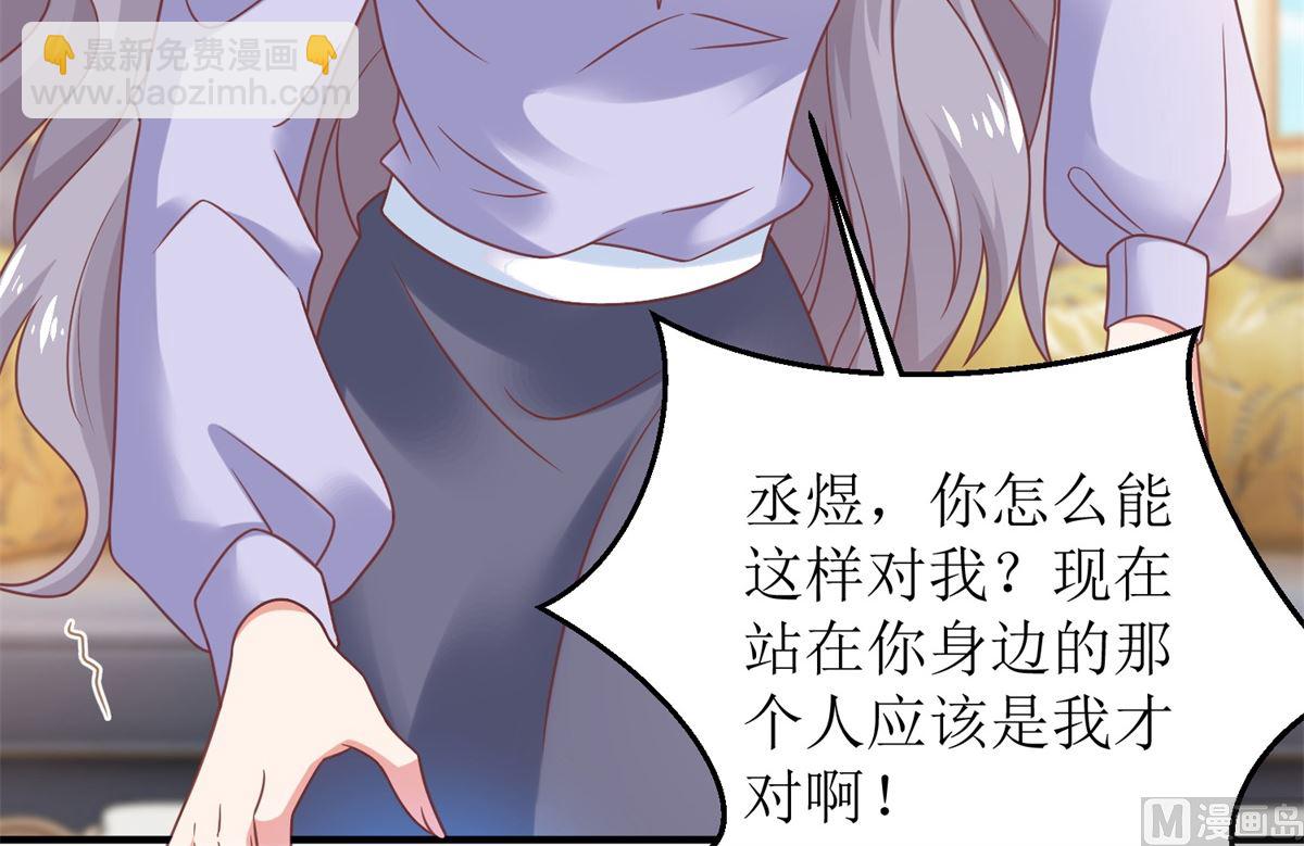 第265话 没完没了-第266话