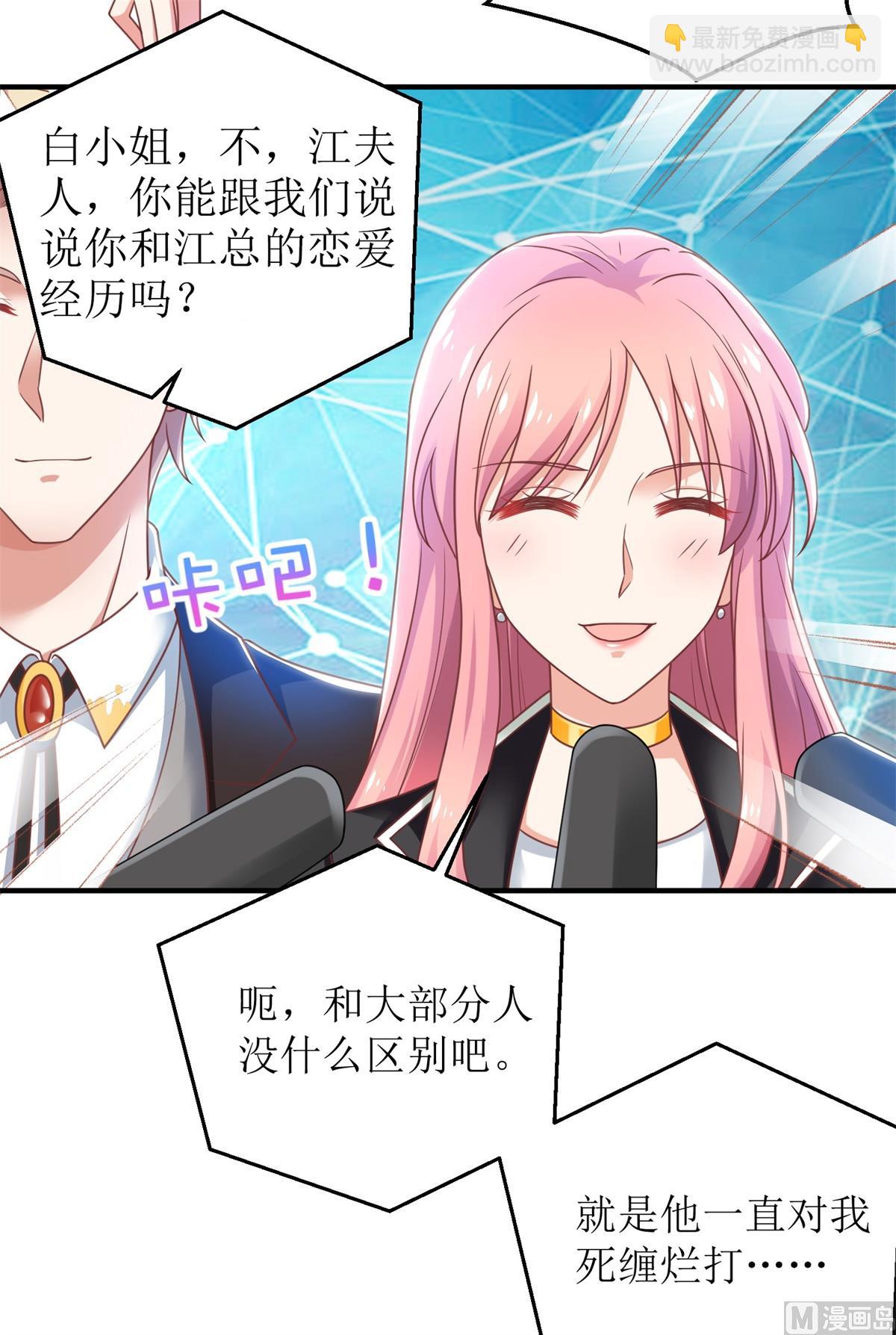 第265话 没完没了-第266话