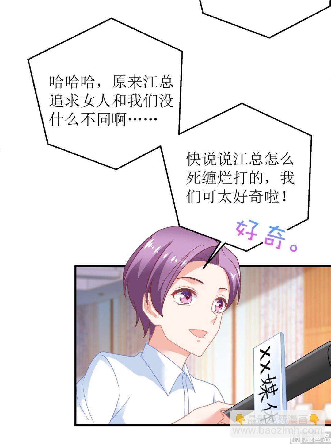 第265话 没完没了-第266话