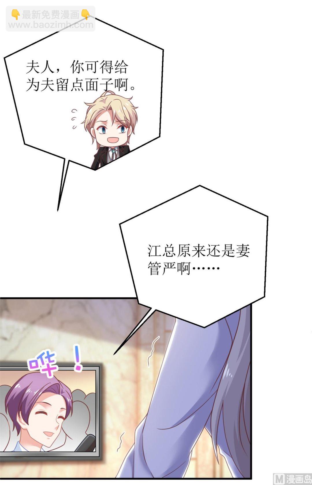 第265话 没完没了-第266话