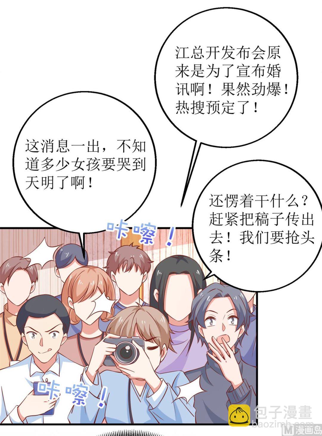 第265话 没完没了-第266话