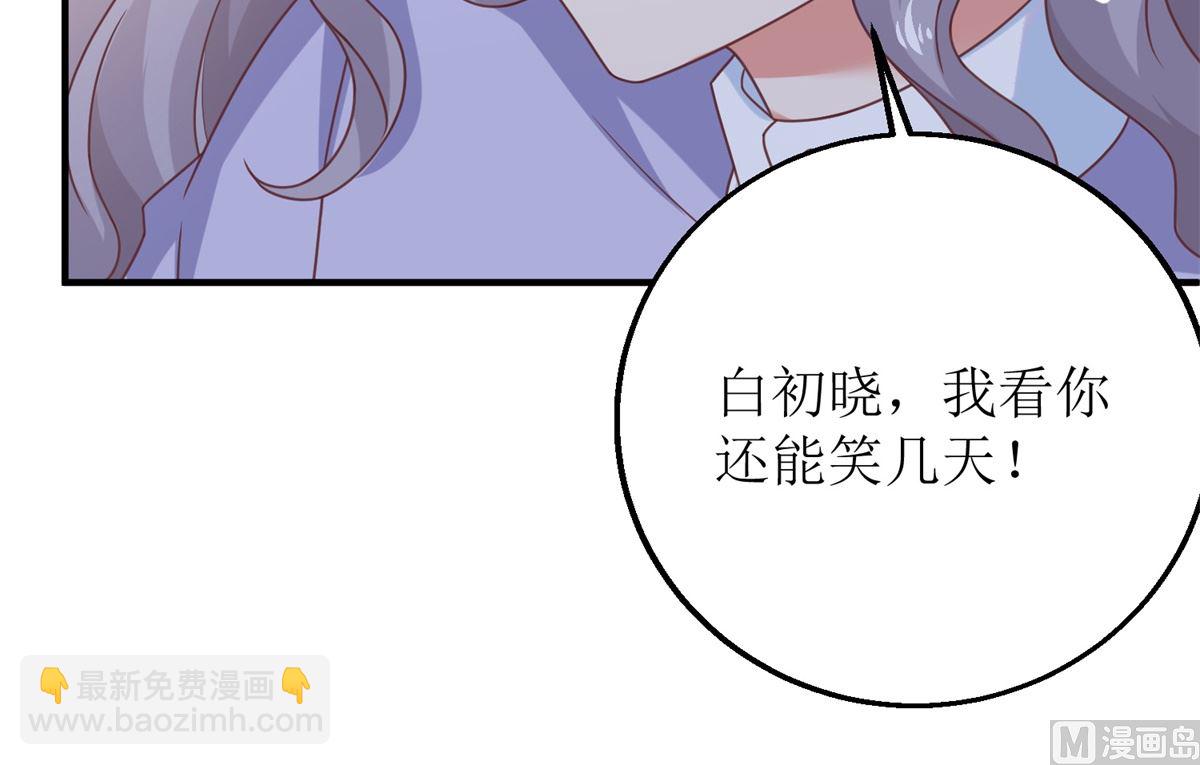 第265话 没完没了-第266话