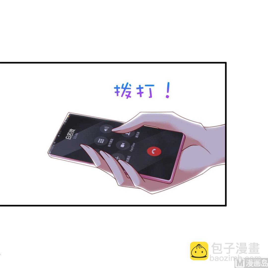 第265话 没完没了-第266话