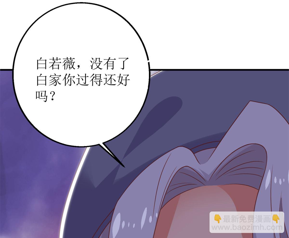 第265话 没完没了-第266话