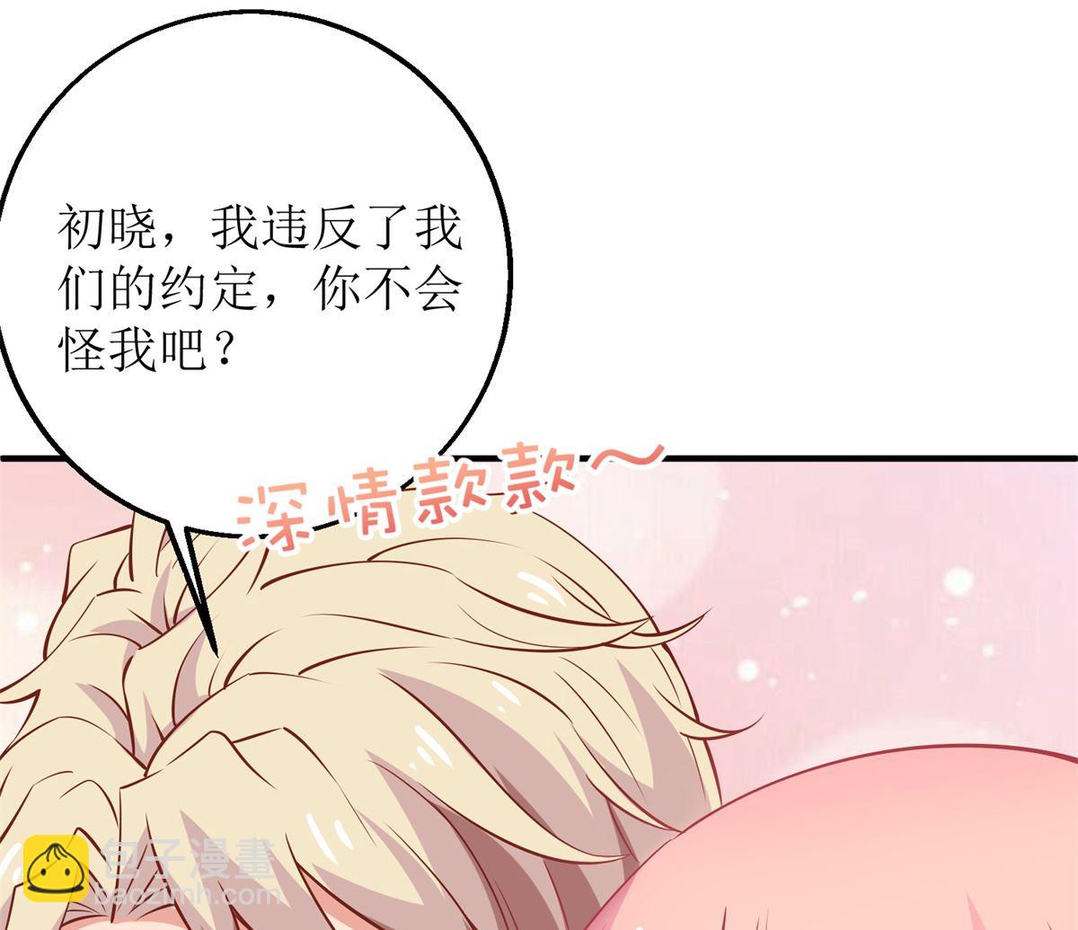 第265话 没完没了-第266话