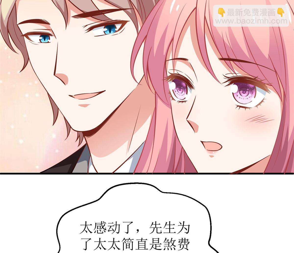 第265话 没完没了-第266话