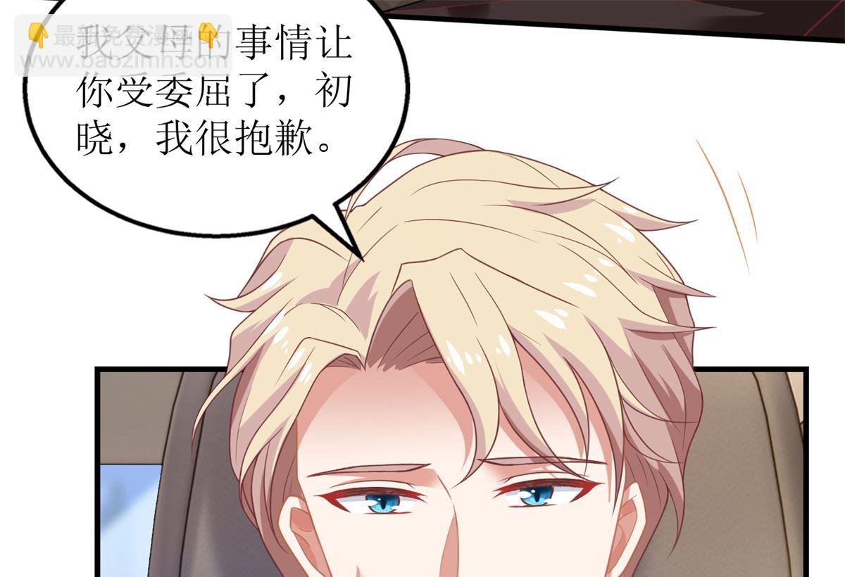 第267话 操碎心(1/2)-第268话