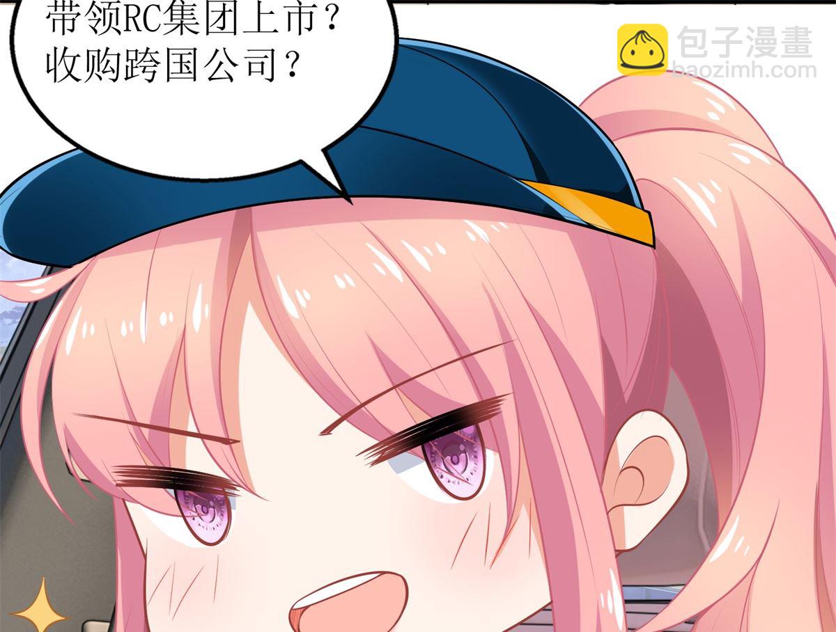 第267话 操碎心(1/2)-第268话