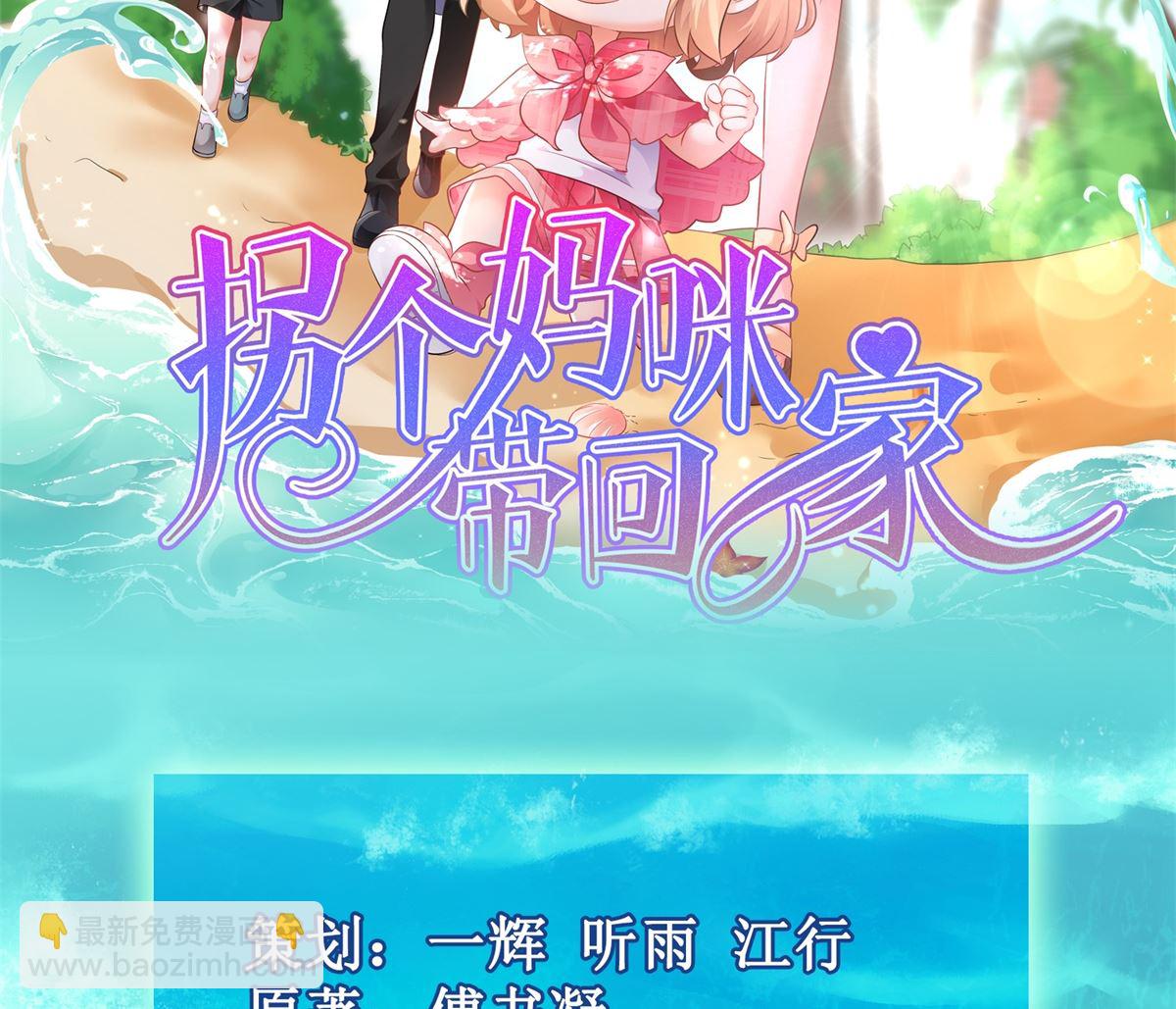 第267话 操碎心(1/2)-第268话