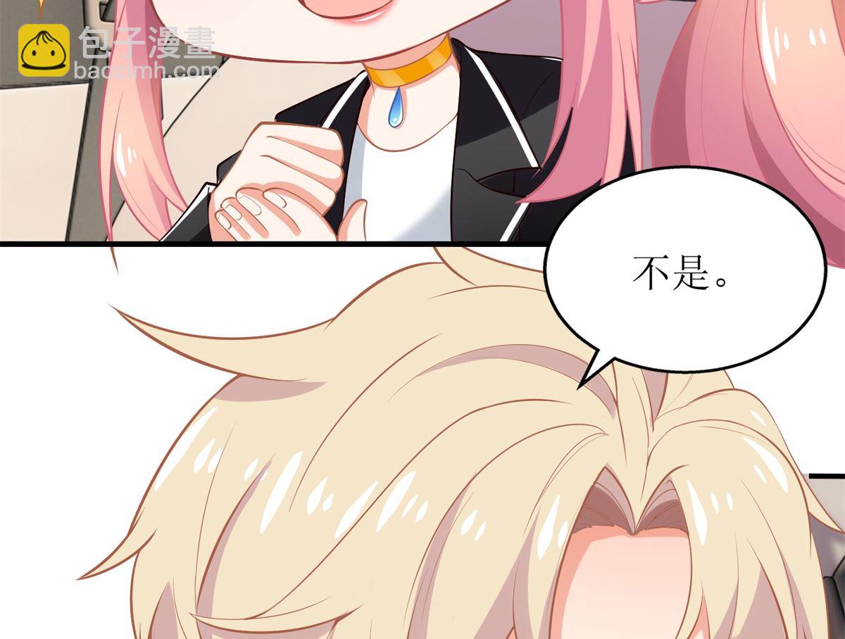 第267话 操碎心(1/2)-第268话