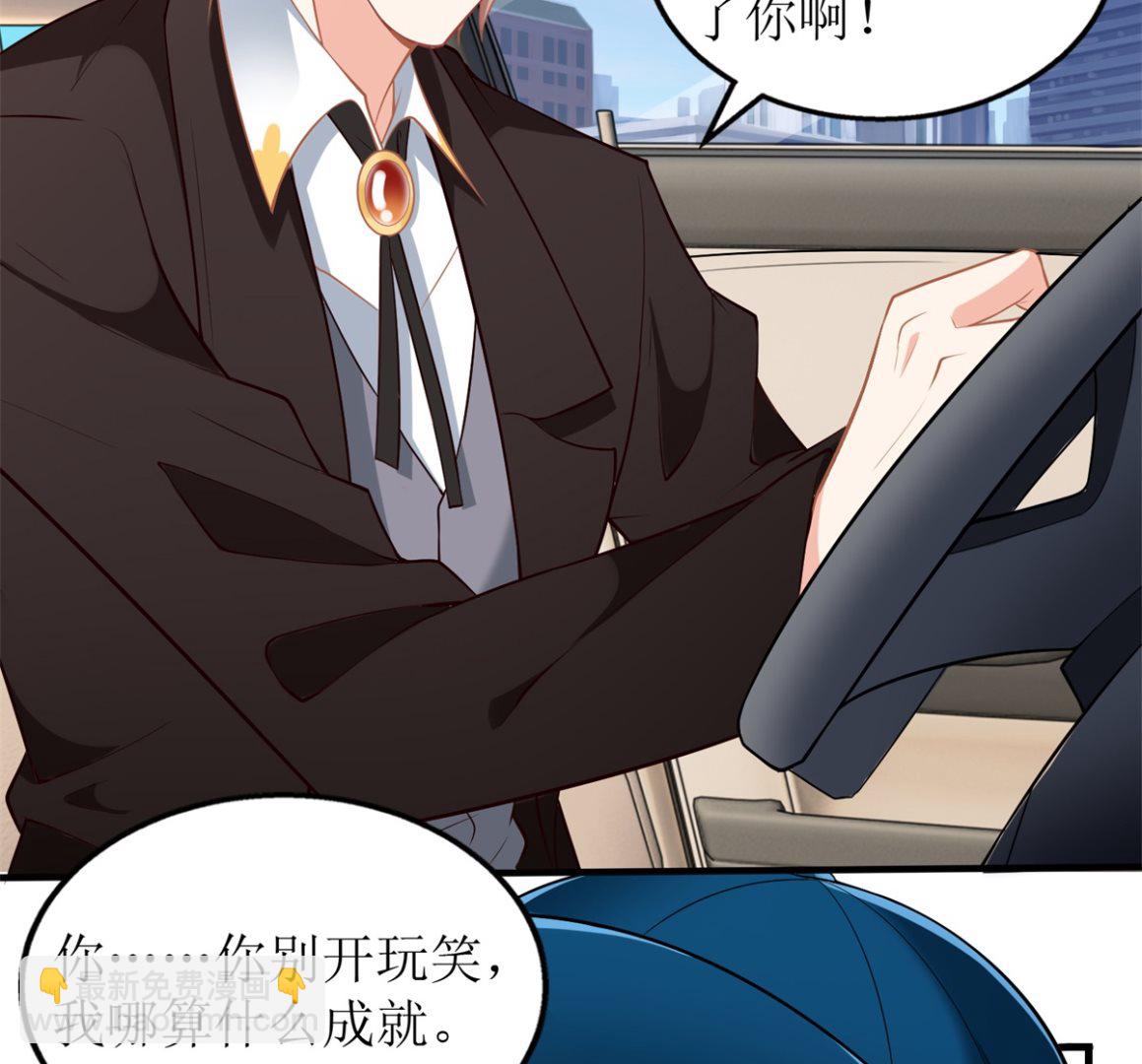 第267话 操碎心(1/2)-第268话