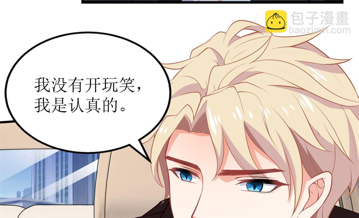 第267话 操碎心(1/2)-第268话