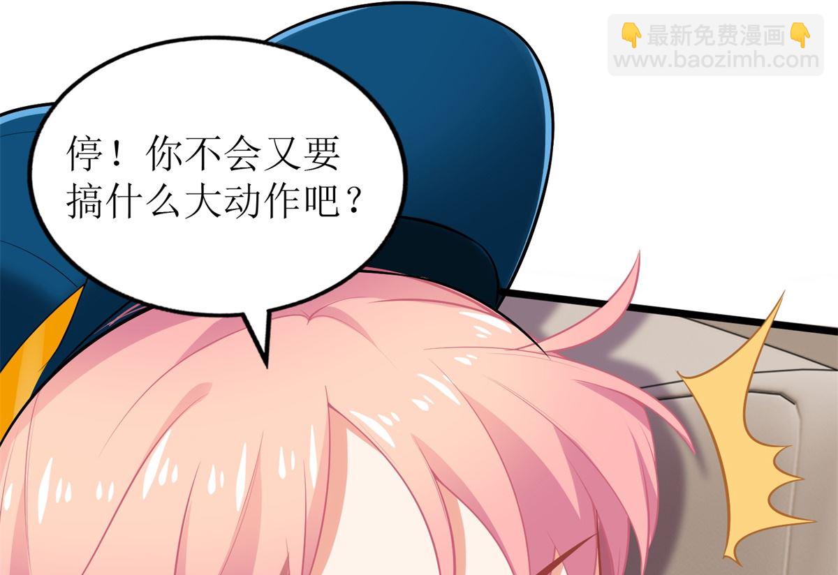 第267话 操碎心(1/2)-第268话