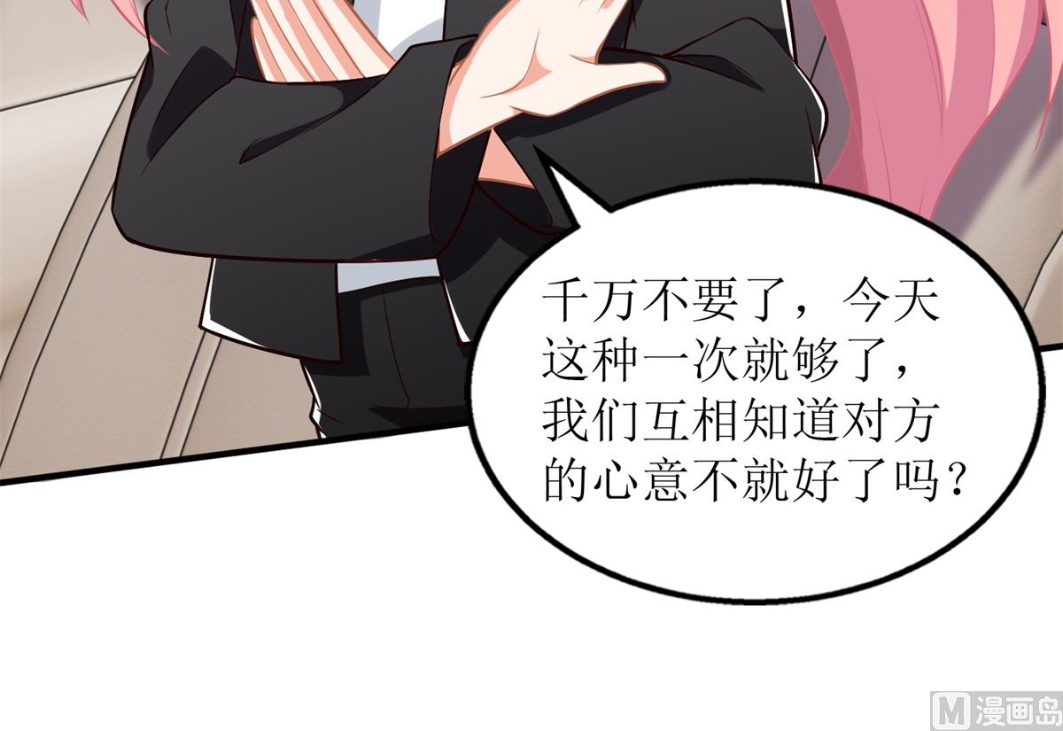 第267话 操碎心(1/2)-第268话