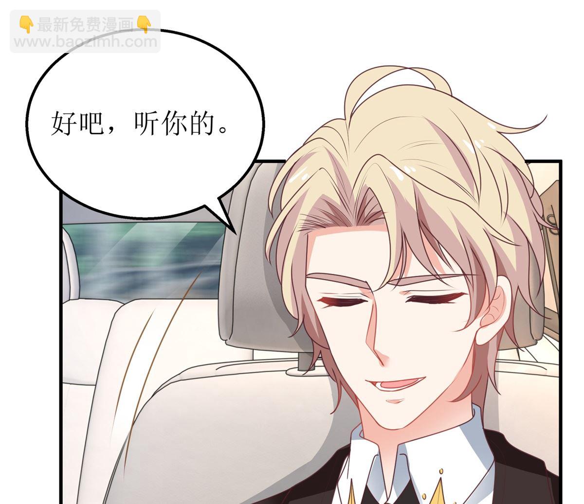 第267话 操碎心(1/2)-第268话