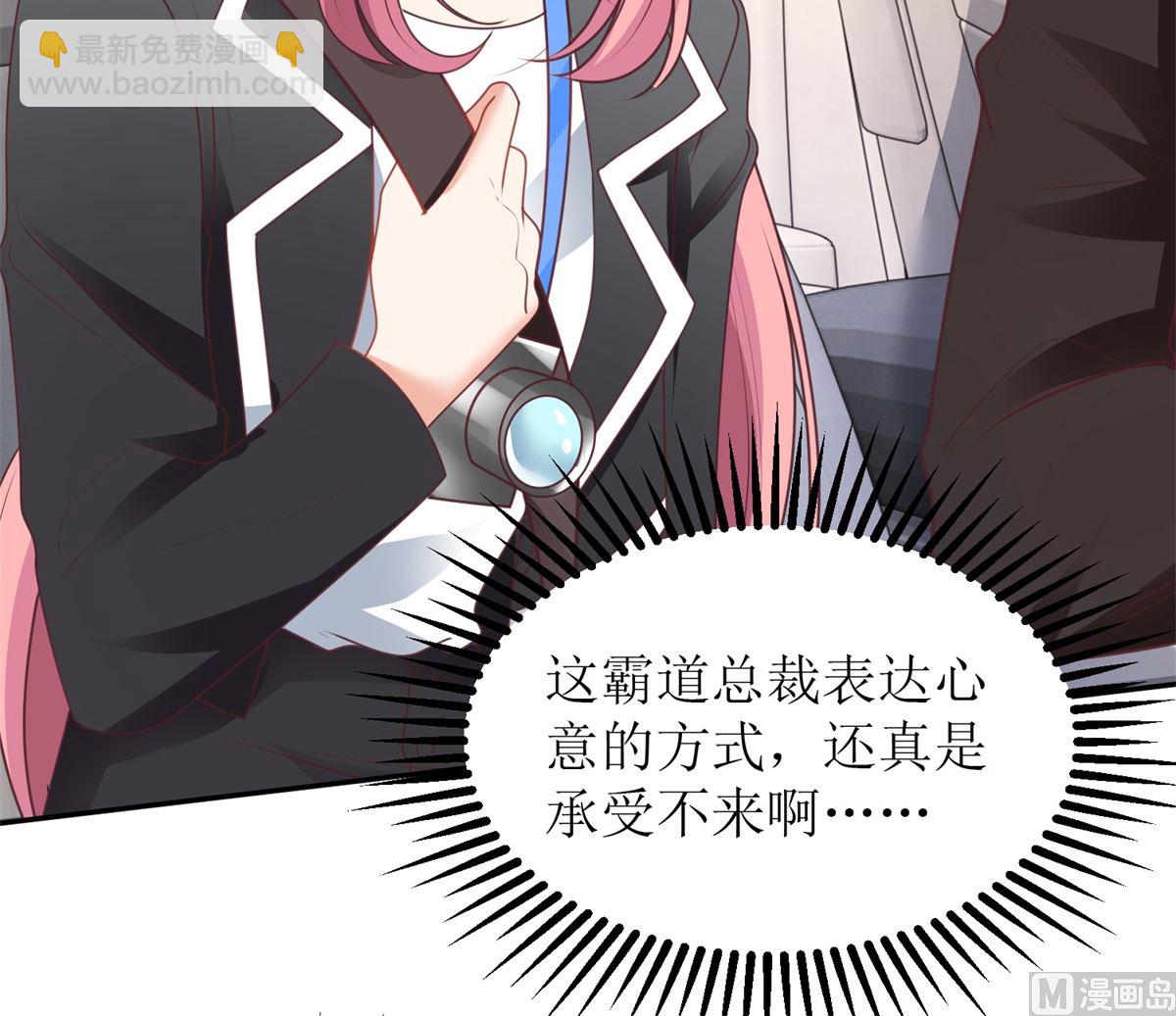 第267话 操碎心(1/2)-第268话