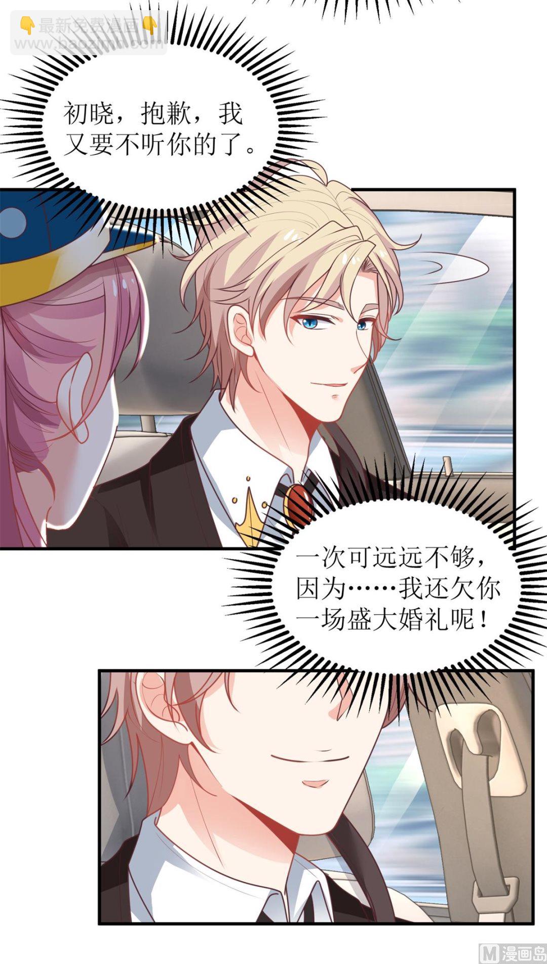 第267话 操碎心(1/2)-第268话