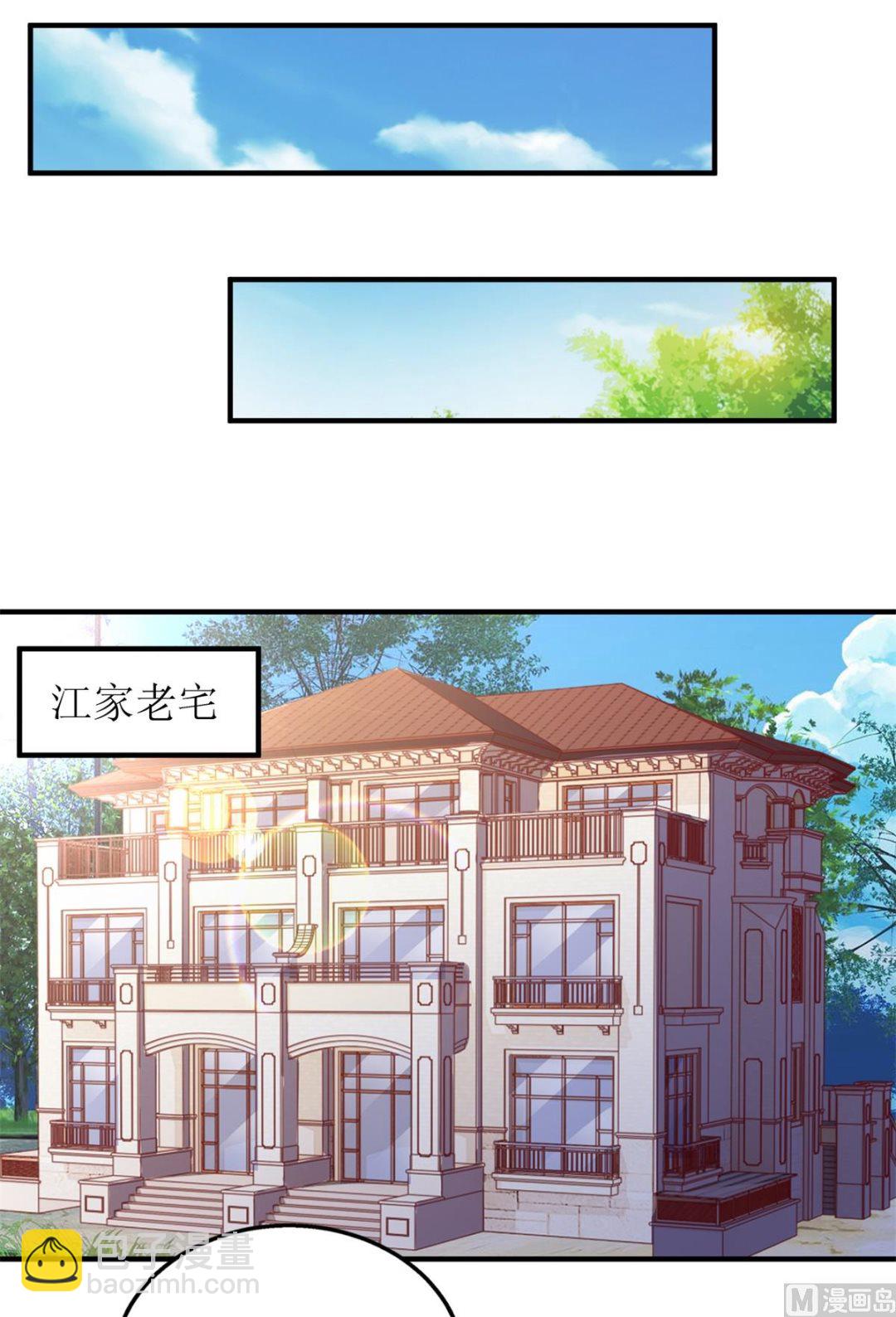 第267话 操碎心(1/2)-第268话