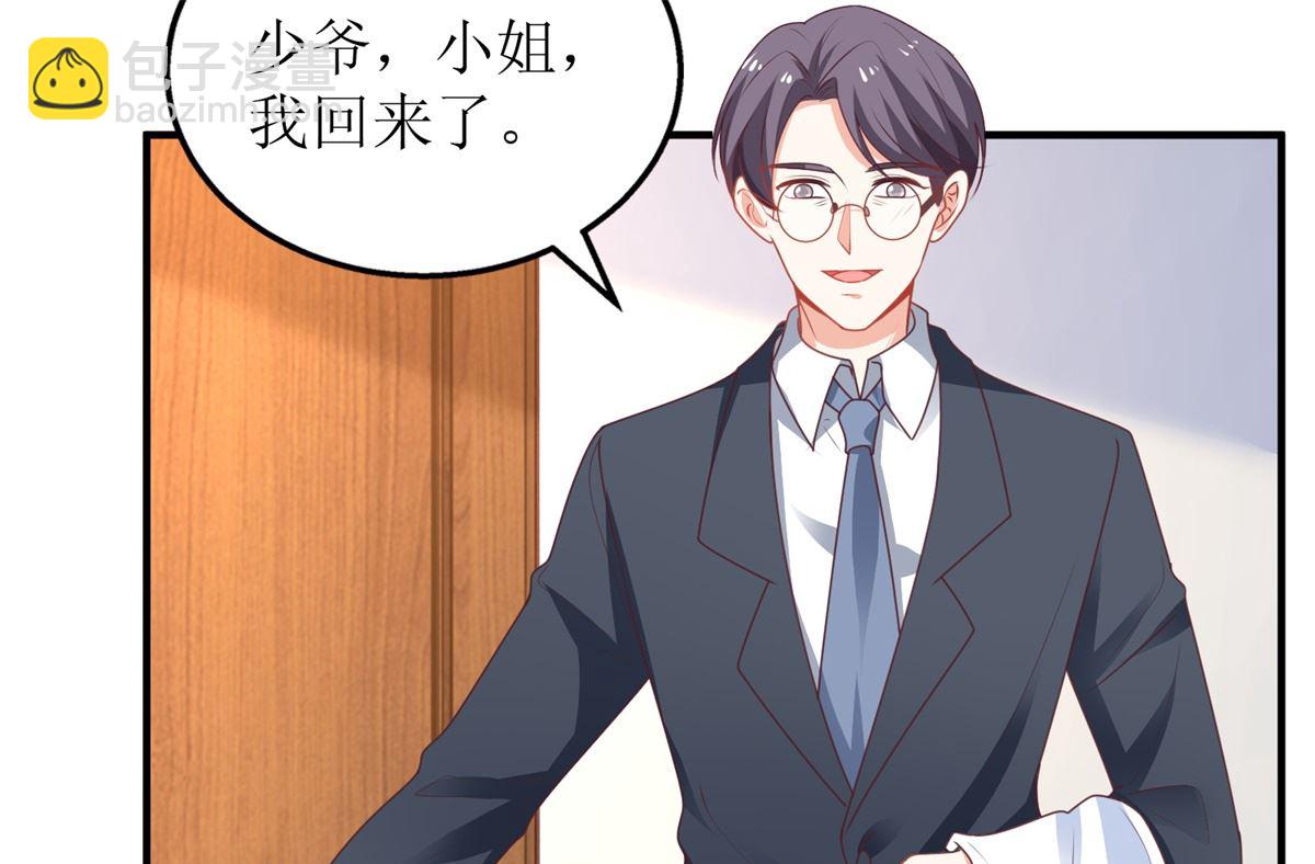 第267话 操碎心(1/2)-第268话