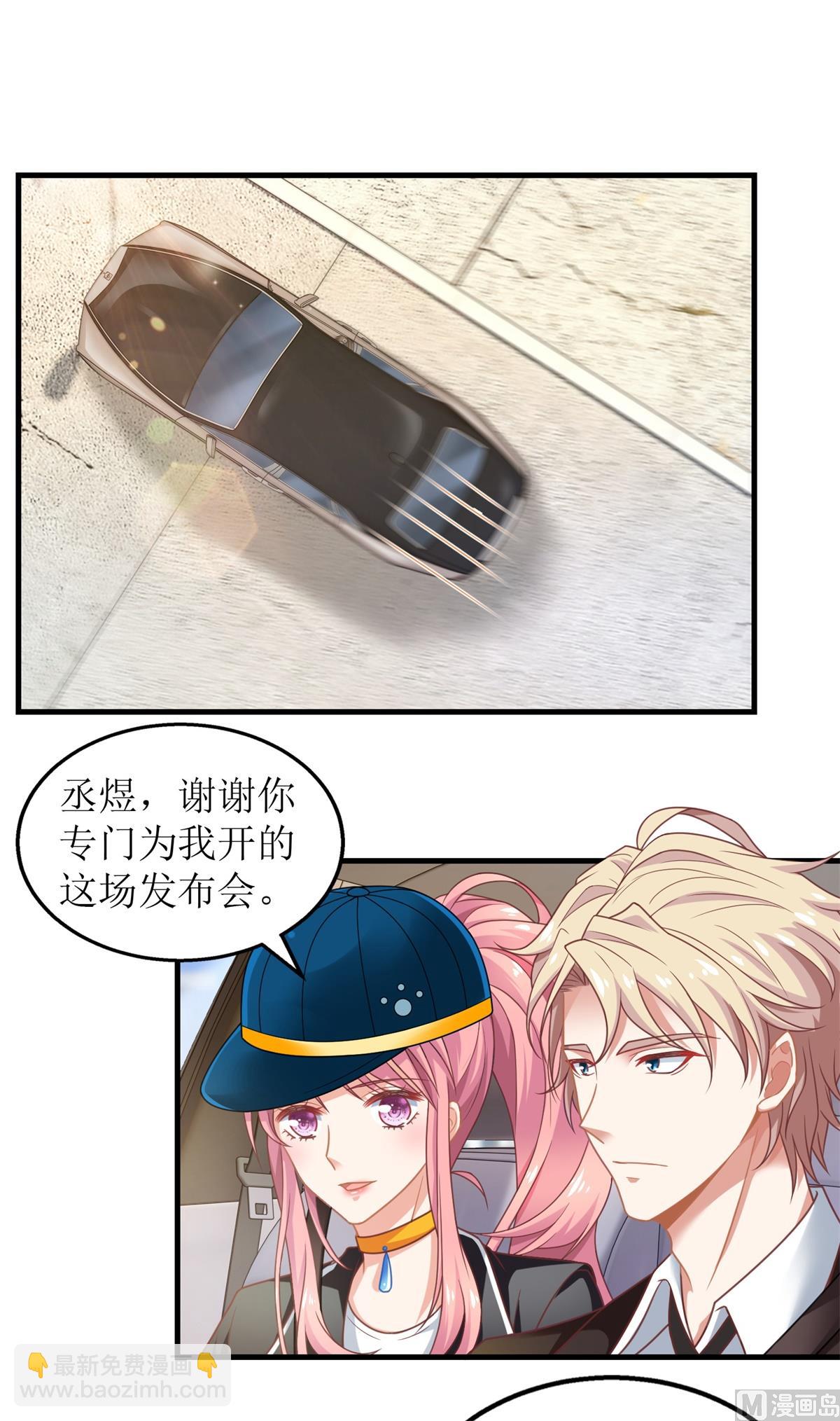 第267话 操碎心(1/2)-第268话