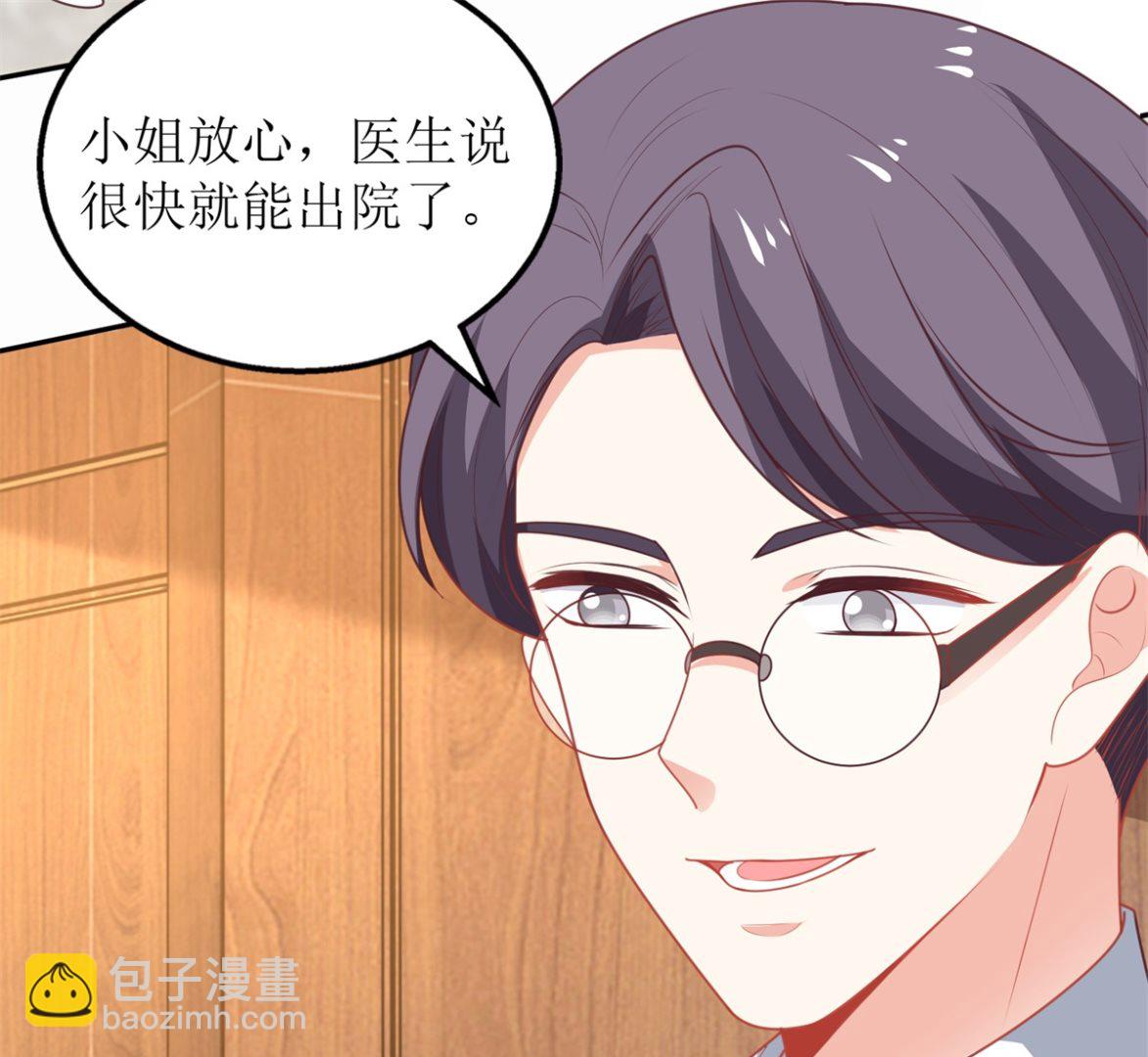 第267话 操碎心(1/2)-第268话