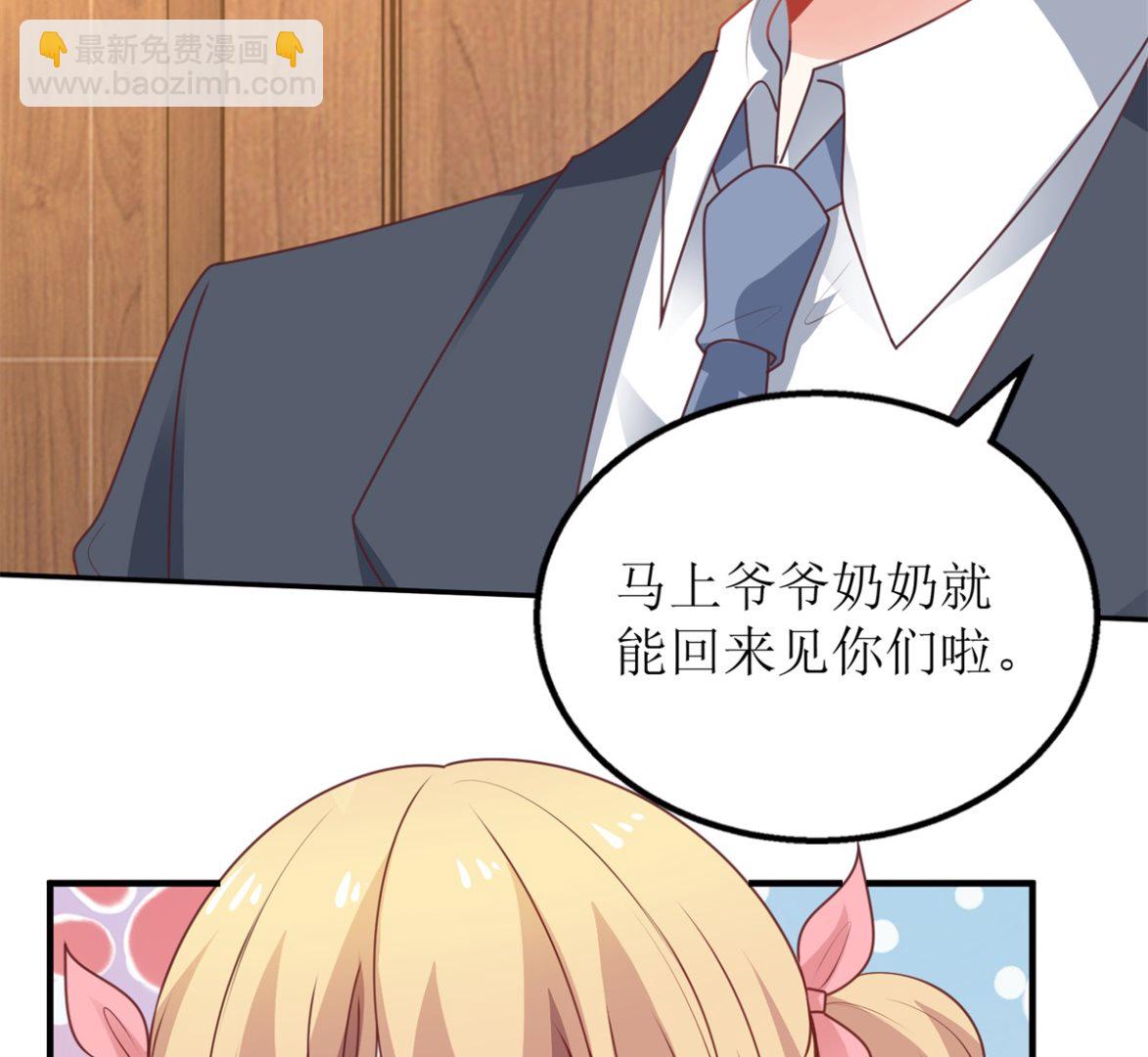 第267话 操碎心(1/2)-第268话
