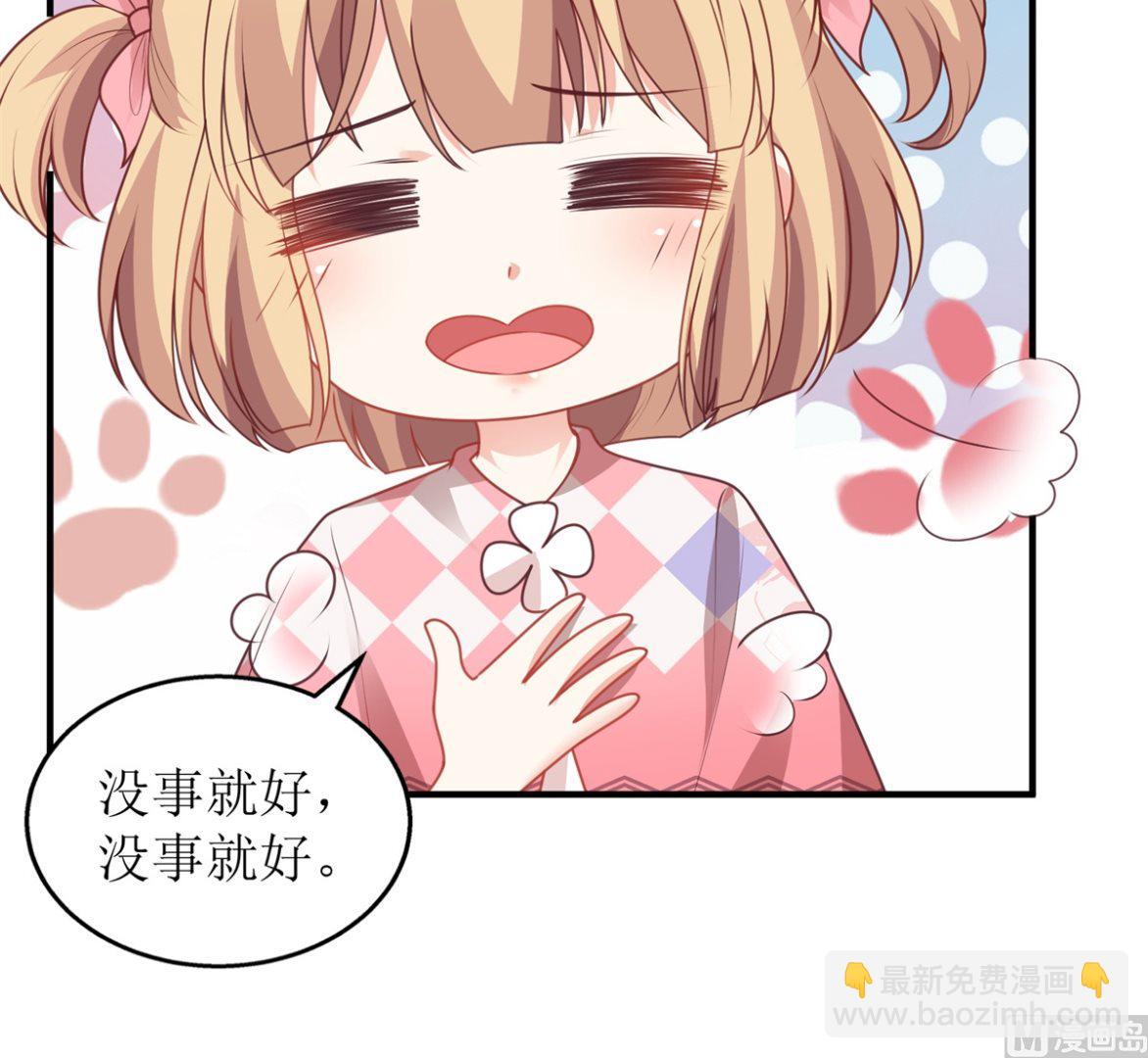 第267话 操碎心(1/2)-第268话
