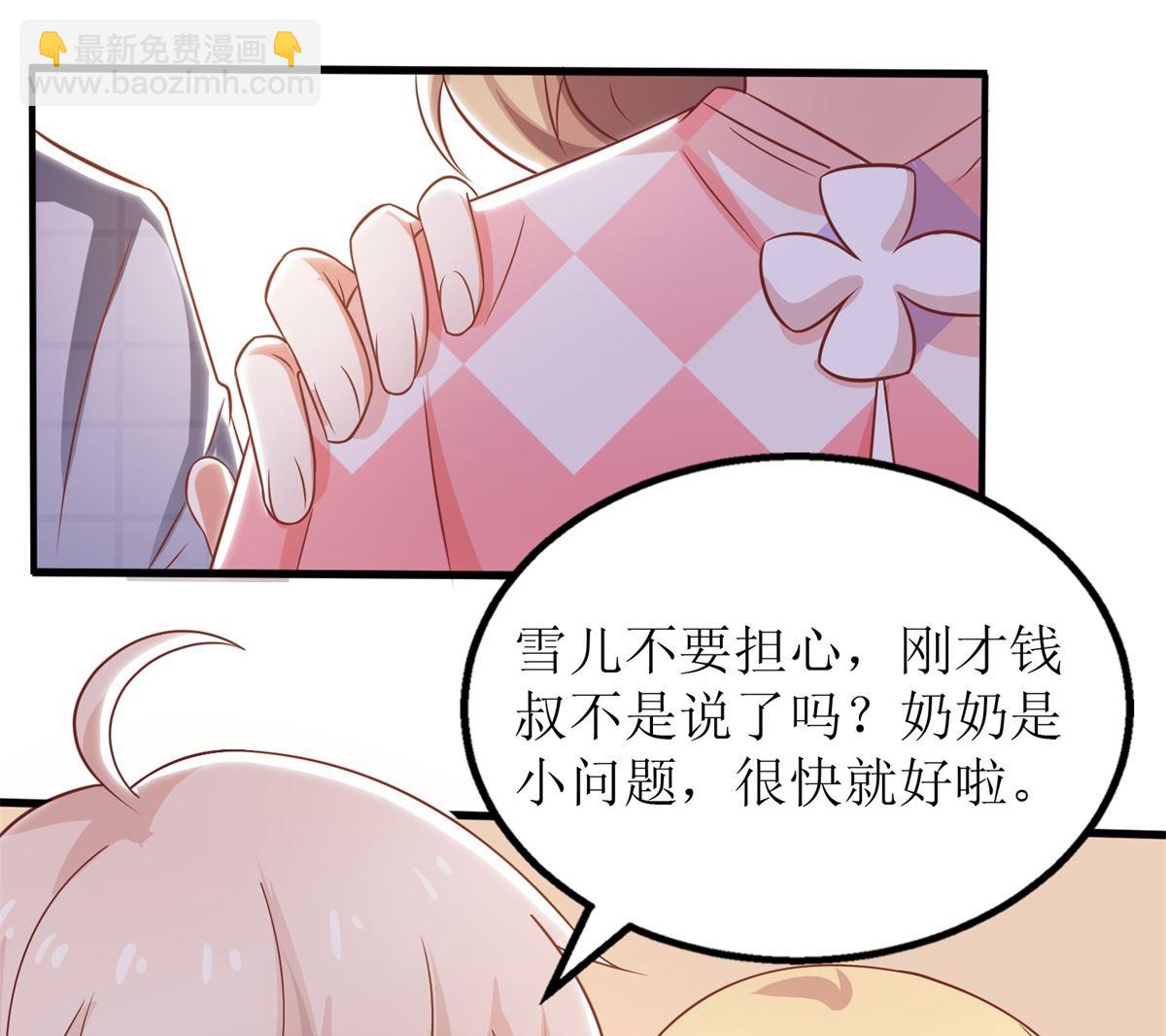 第267话 操碎心(1/2)-第268话